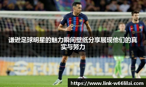 利来66国际官网